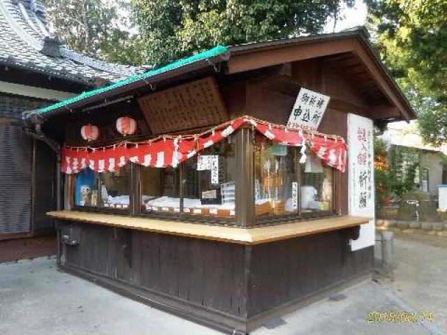北野天神社の参拝記録3