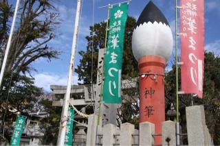 北野天神社の参拝記録(yasuさん)