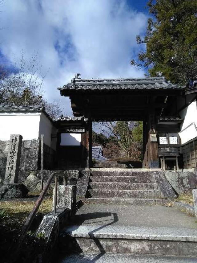 奈良県奈良市柳生下町 芳徳禅寺の写真1