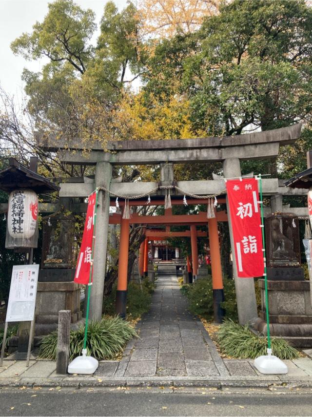 武信稲荷神社の参拝記録8