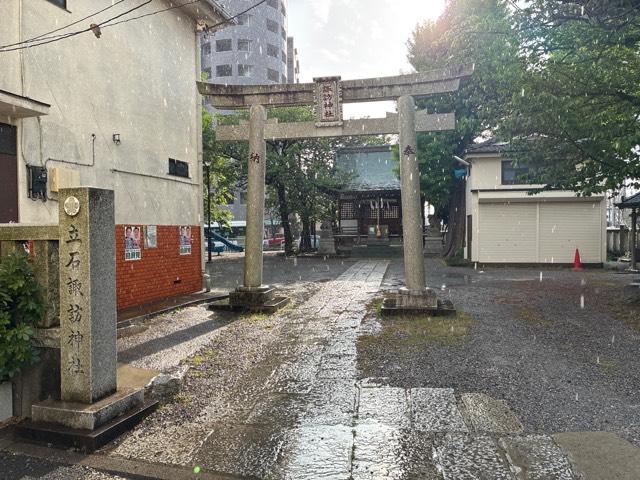 立石諏訪神社の参拝記録6