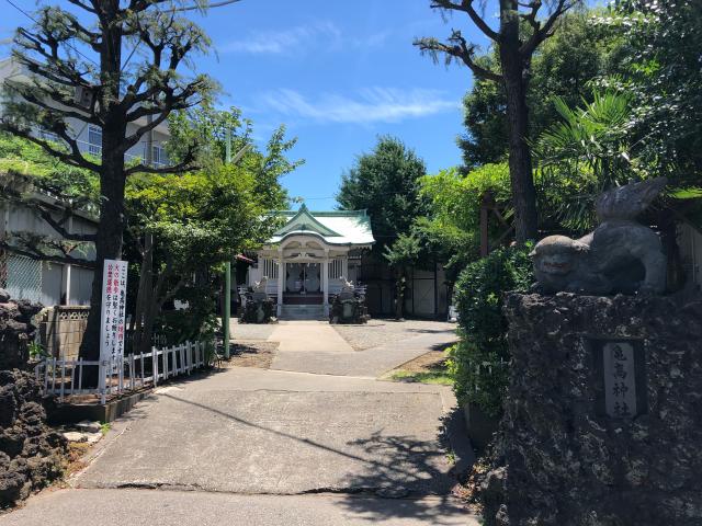 東京都江東区北砂4-25-15 亀高神社の写真1