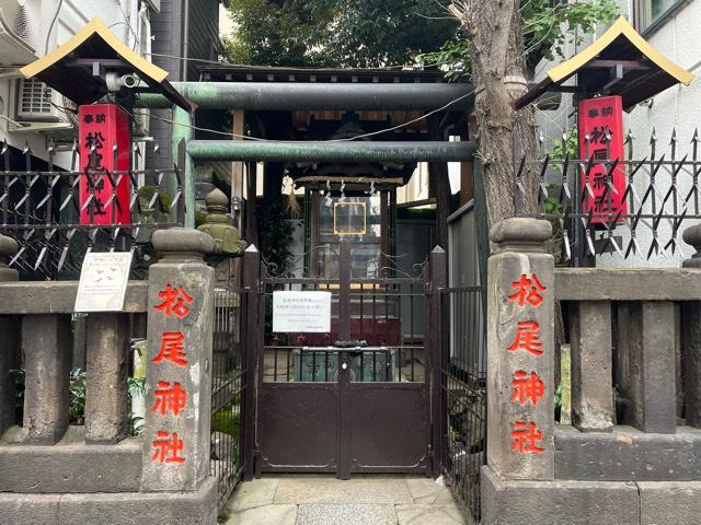 松尾神社の参拝記録(忍さん)