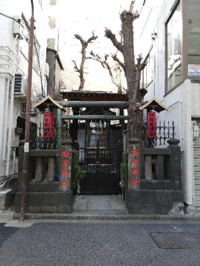 松尾神社の参拝記録(konomaさん)