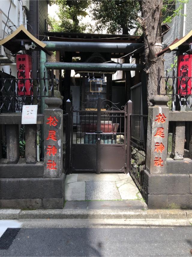 松尾神社の参拝記録(こーちんさん)