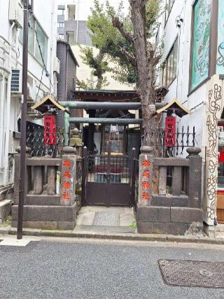 松尾神社の参拝記録(まーさんさん)