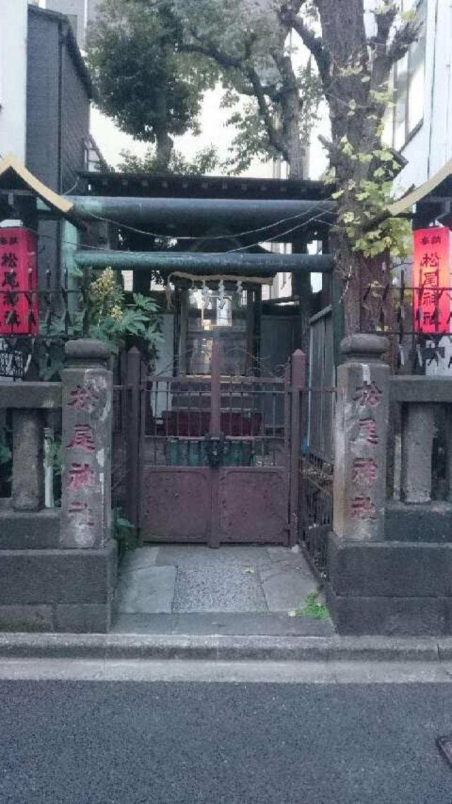 東京都千代田区神田多町2-9 松尾神社の写真1