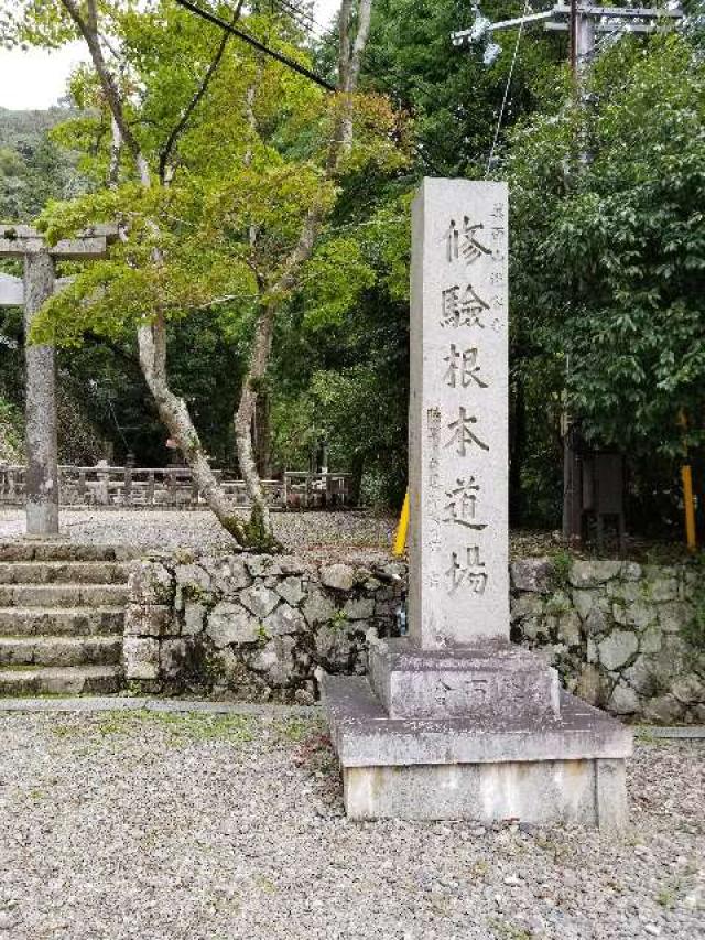 大阪府箕面市箕面公園２−２３ 箕面山 瀧安寺の写真4