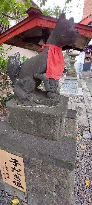 坂稲荷神社の参拝記録(まーぼーさん)