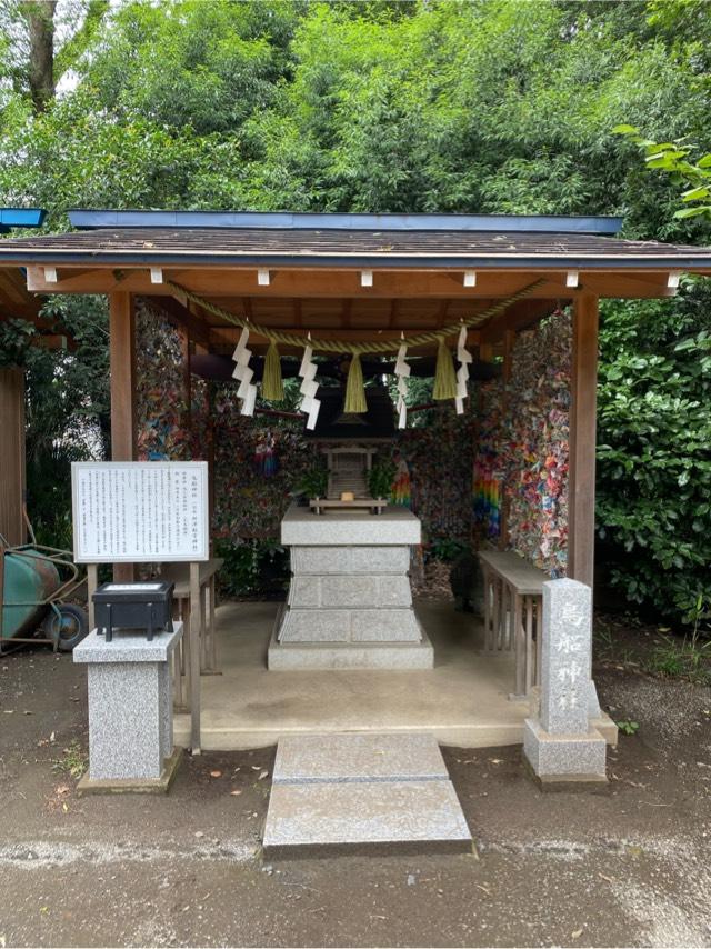 鳥船神社（神明社境内社）の参拝記録10