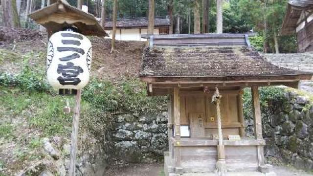 滋賀県大津市坂本5-1-1 日吉大社 三宮宮の写真1