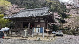 長等山 園城寺(三井寺) 微妙寺の参拝記録(くまたろうさん)