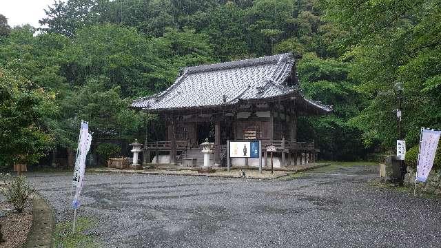 長等山 園城寺(三井寺) 微妙寺の参拝記録6