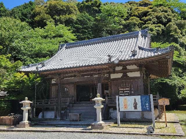 長等山 園城寺(三井寺) 微妙寺の参拝記録6