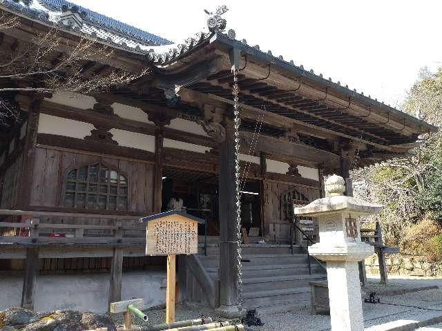 長等山 園城寺(三井寺) 微妙寺の参拝記録10
