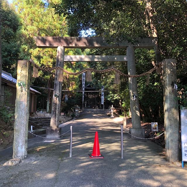 八所神社の参拝記録1