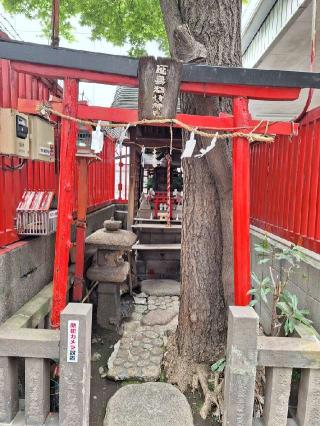 延壽稲荷神社の参拝記録(まーさんさん)
