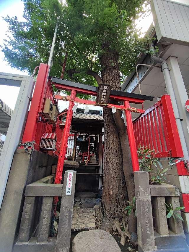 延壽稲荷神社の参拝記録7