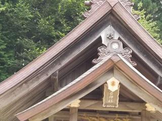 稲田神社の参拝記録(なみなみさん)