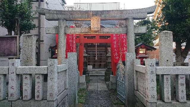 東京都台東区清川2-15-1 宝珠稲荷神社の写真3