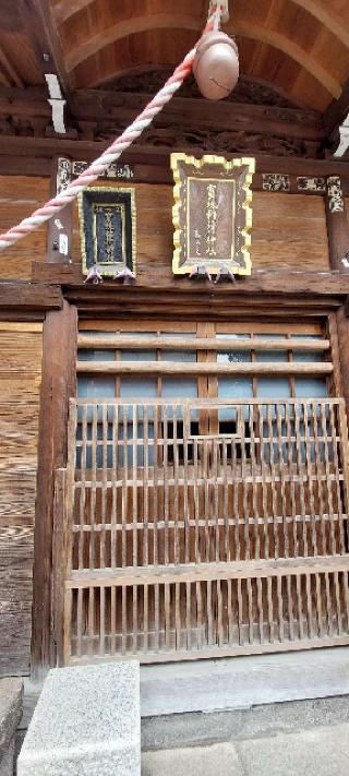 宝珠稲荷神社の参拝記録(まーぼーさん)