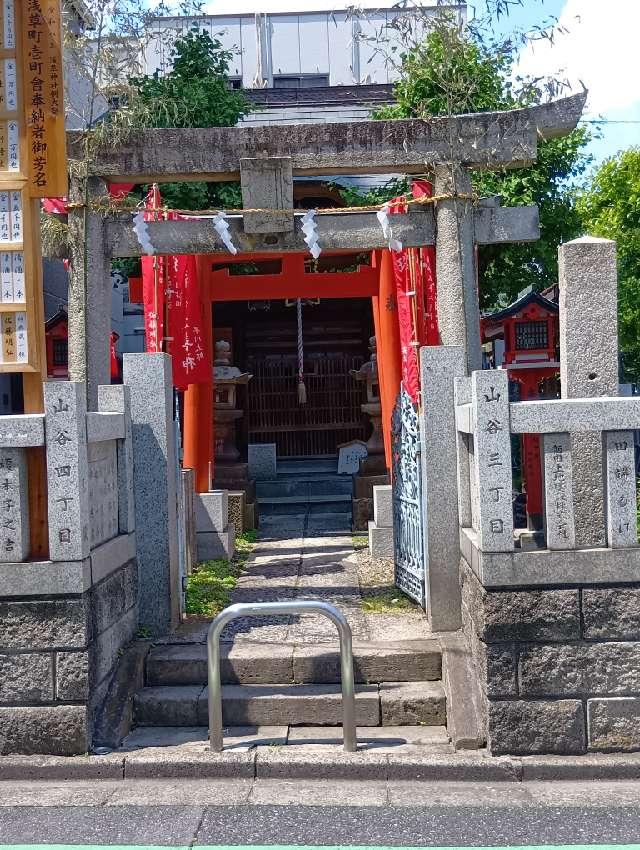 宝珠稲荷神社の参拝記録4