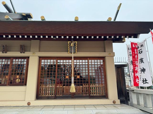 真先稲荷神社の参拝記録4