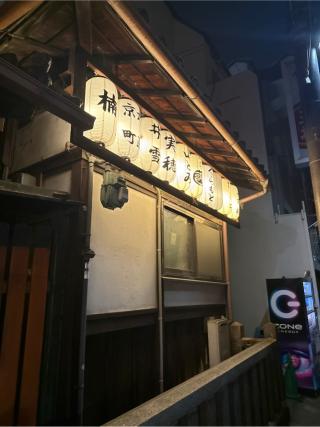 岬神社(土佐稲荷)の参拝記録(⛩️🎠🐢まめ🐢🎠⛩️さん)