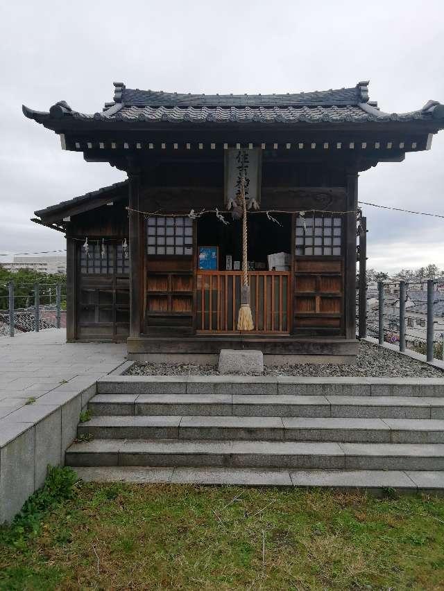 住吉神社（日和山住吉神社）の参拝記録7