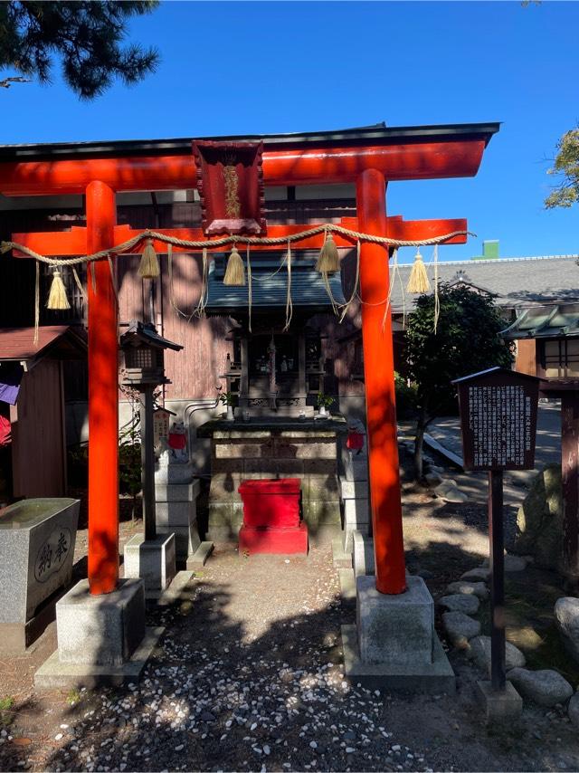 豊光稲荷大神（湊稲荷神社境内社）の参拝記録6