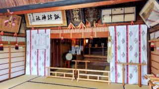 諏訪神社の参拝記録(オトギリルさん)