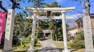 諏訪神社の参拝記録(オトギリルさん)