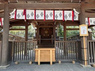 南宮神社（西宮神社内 廣田神社摂社）の参拝記録(あきちゃんさん)