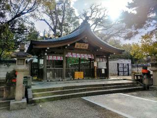 南宮神社（西宮神社内 廣田神社摂社）の参拝記録(ひらちゃんさん)