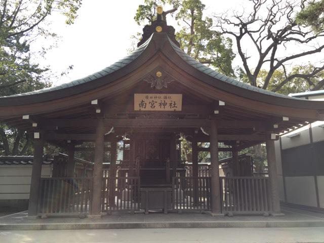 兵庫県西宮市社家町1-10 南宮神社（西宮神社内 廣田神社摂社）の写真4