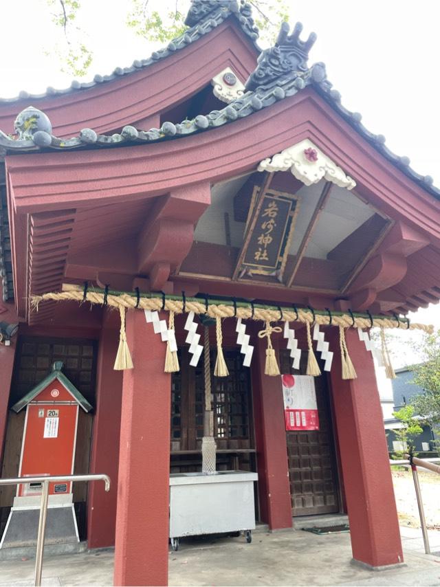 岩崎神社の参拝記録5