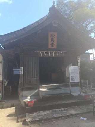 岩崎神社の参拝記録(ゆみねえさん)