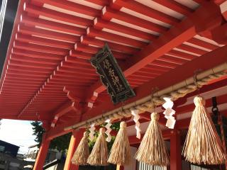 姪浜住吉神社の参拝記録(筑紫狼さん)