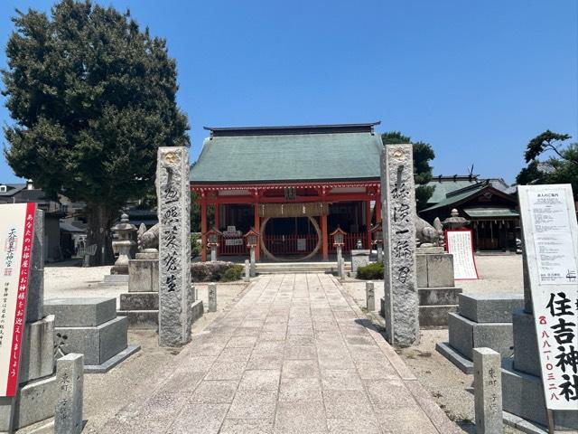 姪浜住吉神社の参拝記録8
