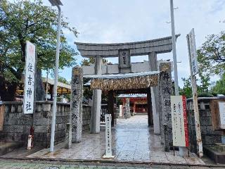 姪浜住吉神社の参拝記録(ゆみねえさん)