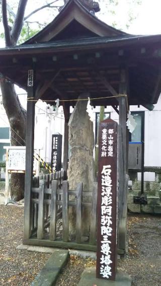 阿邪訶根神社の参拝記録(優雅さん)