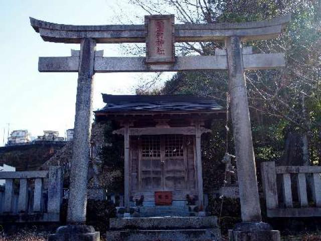 谷津稲荷神社の写真1