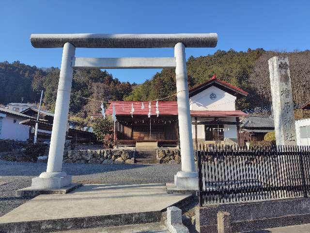 東京都青梅市黒沢2丁目 檜原神社の写真2