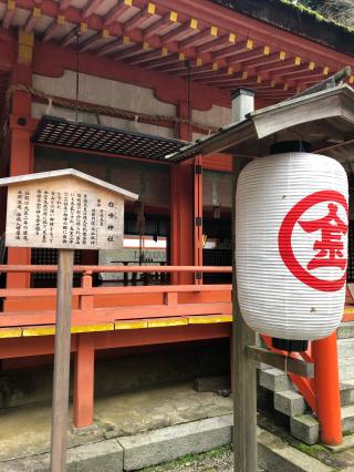 白峰神社（金刀比羅宮摂社）の参拝記録(吉備路☆桃太郎さん)