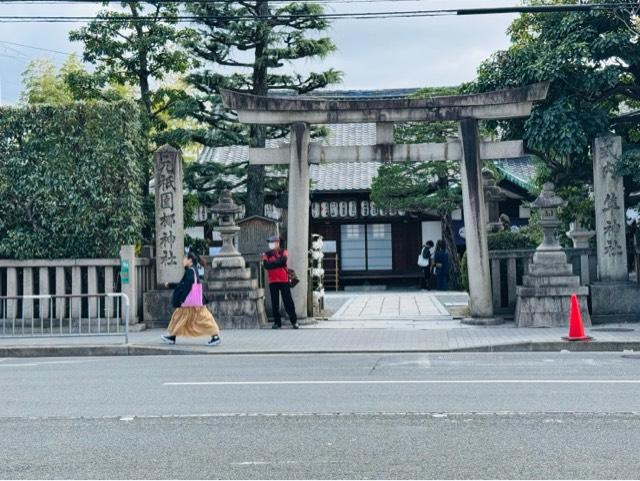 隼神社の参拝記録10