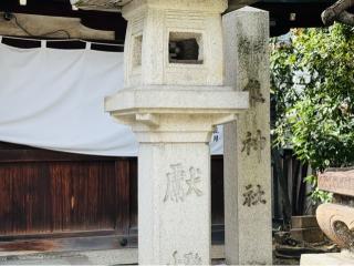 隼神社の参拝記録(ピーナッツさん)