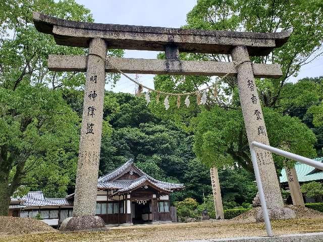 塩竃神社の参拝記録2