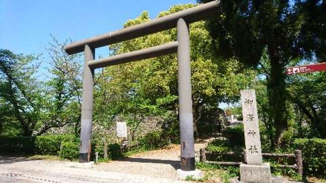 柳澤神社の参拝記録(yukiさん)