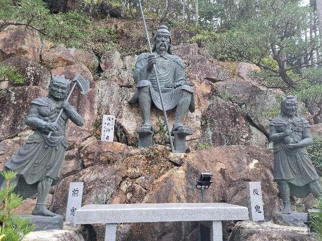 瀧尾山 救馬渓観音の参拝記録2