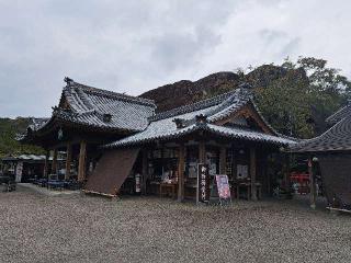 瀧尾山 救馬渓観音の参拝記録(あんきよさん)